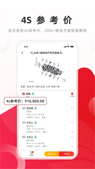 开思截图4