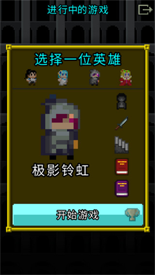 Magic Ling Pixel Dungeon截图1