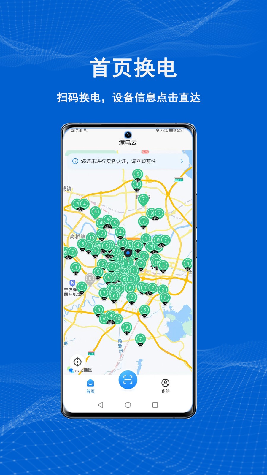 满电云截图3