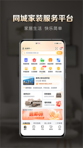 洞窝截图1