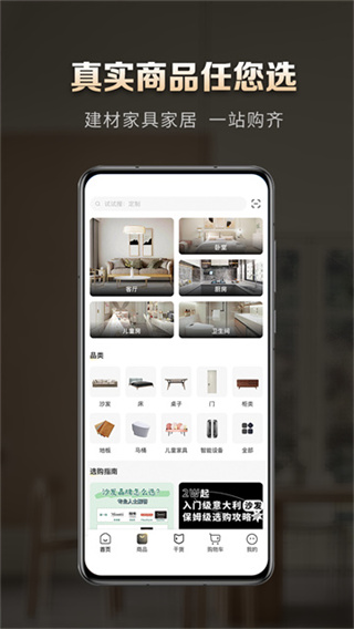 洞窝截图4