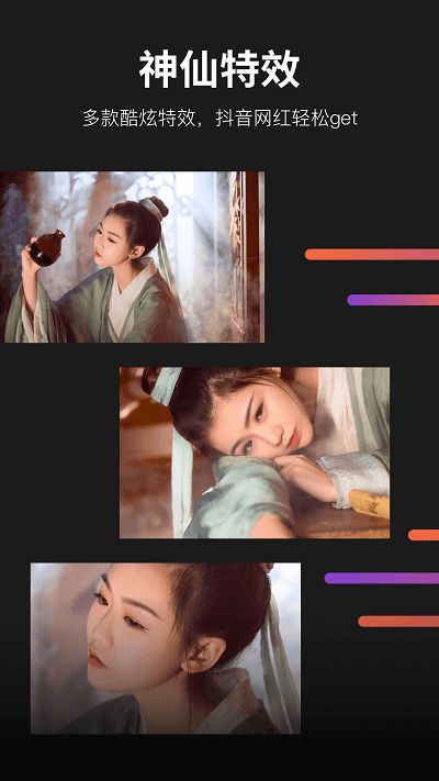 懂拍帝截图2