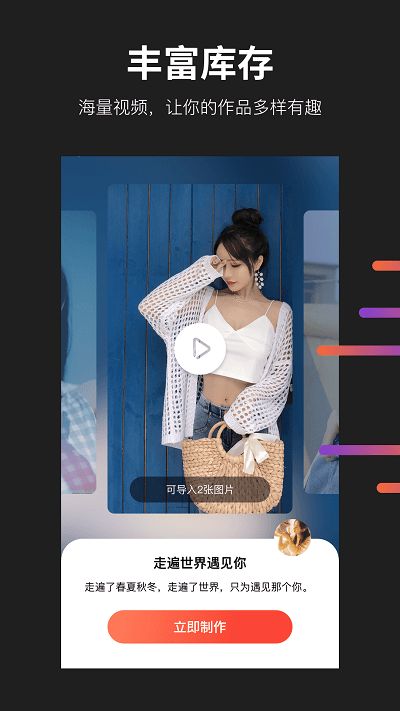 懂拍帝截图1