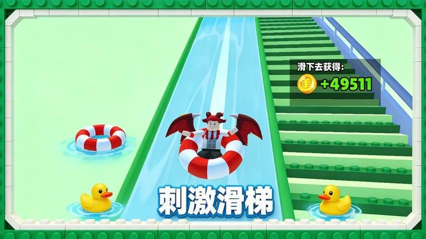 方块乐翻天截图4