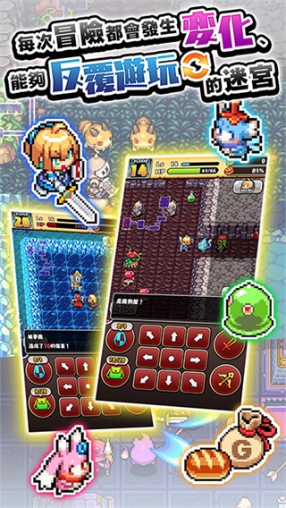 Labyrinth of the Witch截图4