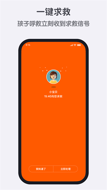小寻截图1