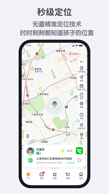 小寻截图2
