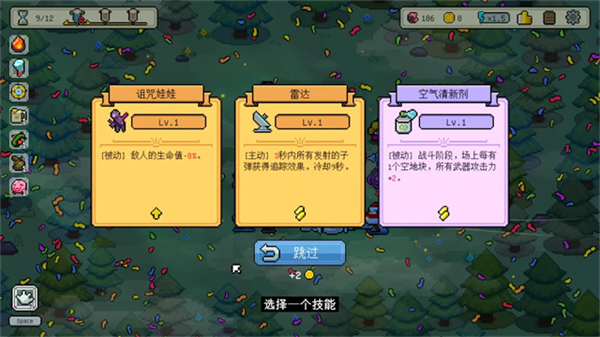 枪炮公主与勇者截图3