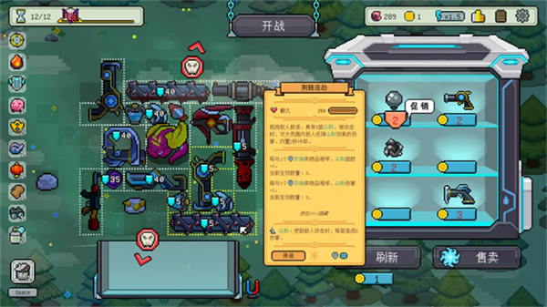 枪炮公主与勇者截图4