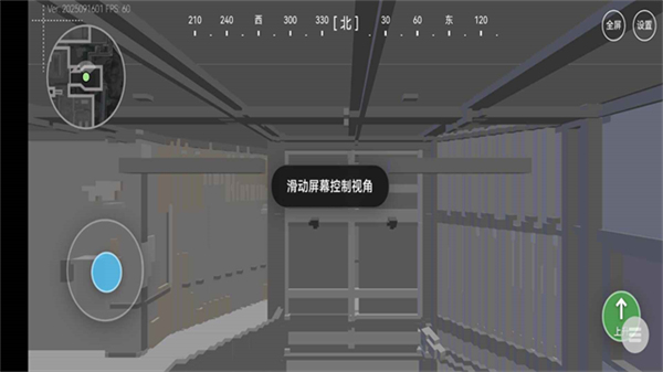 熟图工具截图2