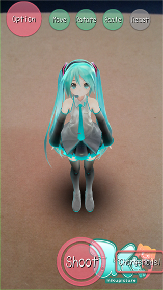 Mikuture截图3