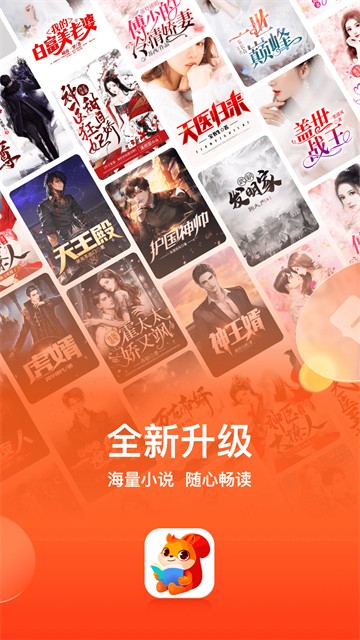 点众小说截图2