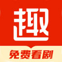 趣悦免费小说