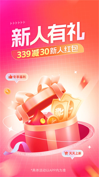 一手服装批发截图3