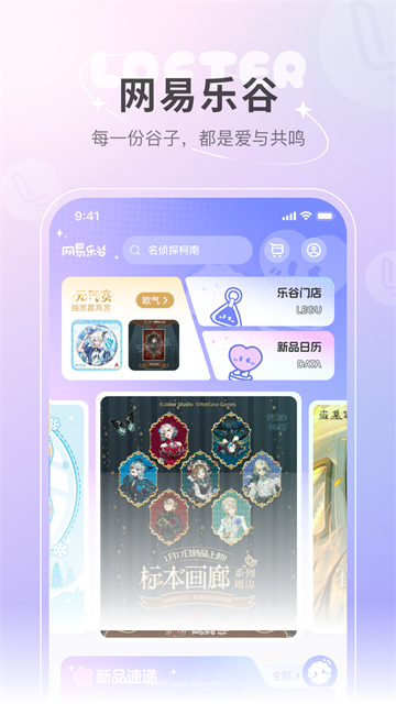 老福特截图4