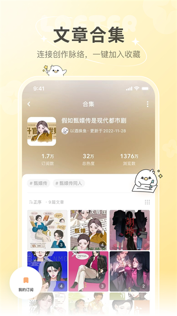 老福特截图5
