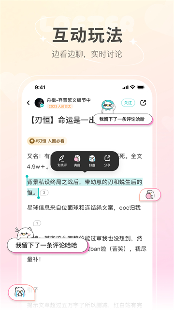 老福特截图2