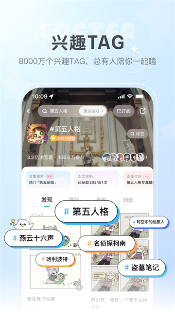 老福特截图1
