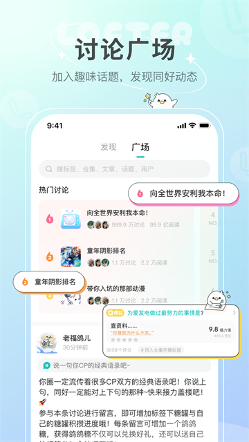 老福特截图3