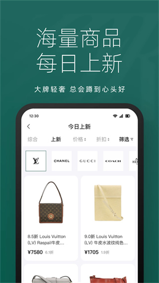 只二截图3