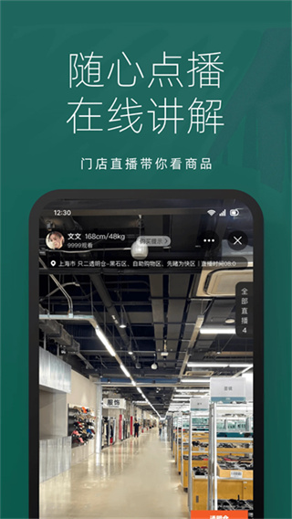 只二截图4