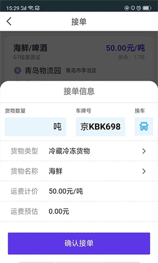 司小宝截图2