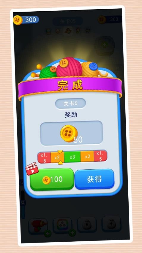 迷你解压办公室截图1