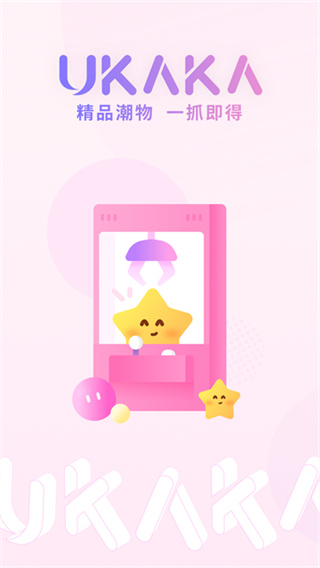 UKAKA截图3