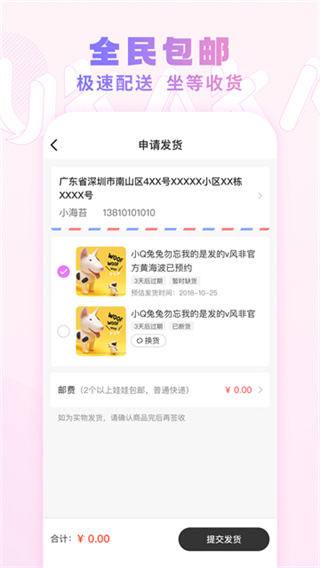 UKAKA截图4