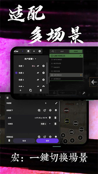 k2er截图2