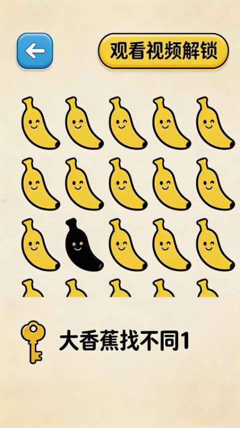 一团糟截图1