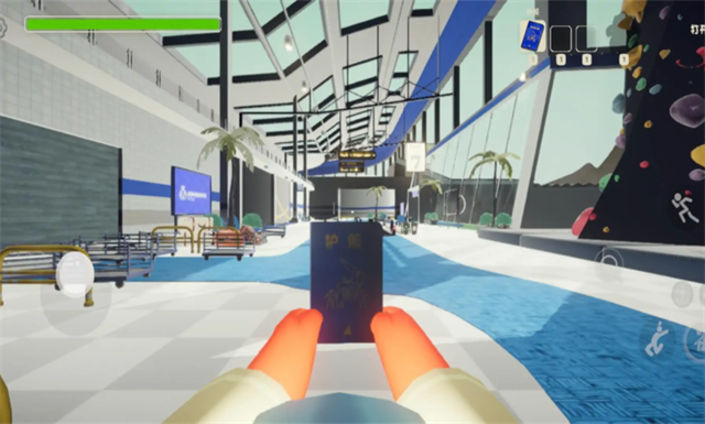 爬山模拟器截图1