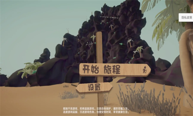 爬山模拟器截图2