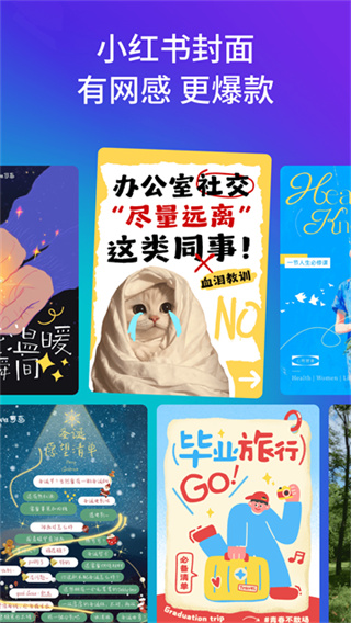 Canva可画截图3