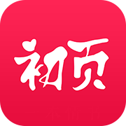 初页极速版