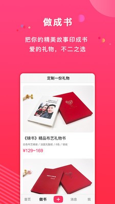 初页极速版截图3