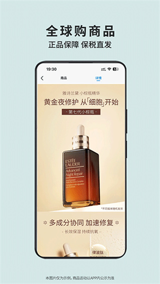沃尔玛截图5