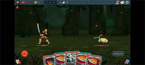 Slay the Spire 2截图2