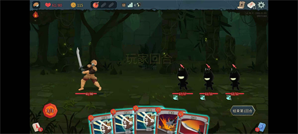 Slay the Spire 2截图4