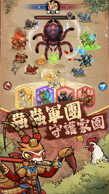 极品螳螂截图3