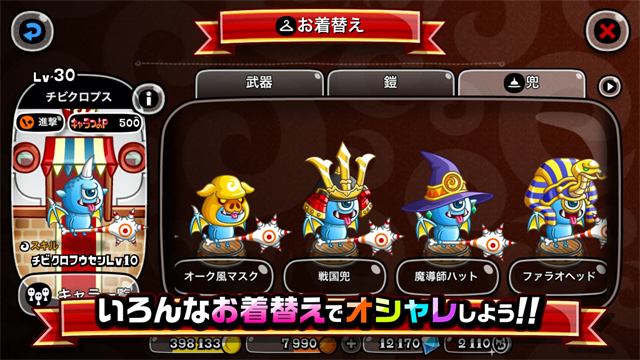 CastleAndDragon截图2