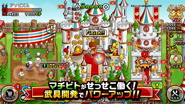 CastleAndDragon截图3