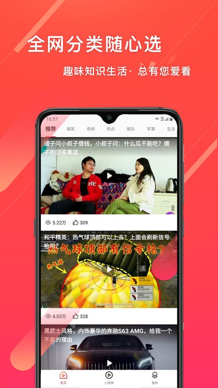 欢乐视频极速版截图3