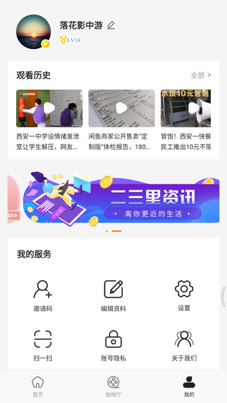 馒头视频截图2