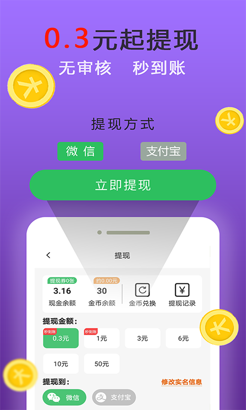 悟空视频极速版app截图3