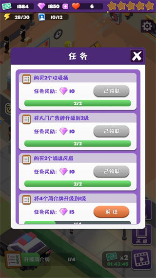给毕加索打工截图1