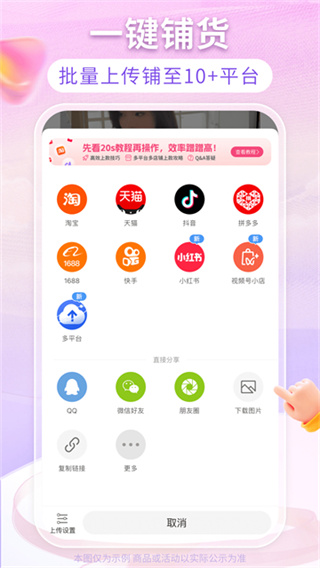 搜款网app截图2