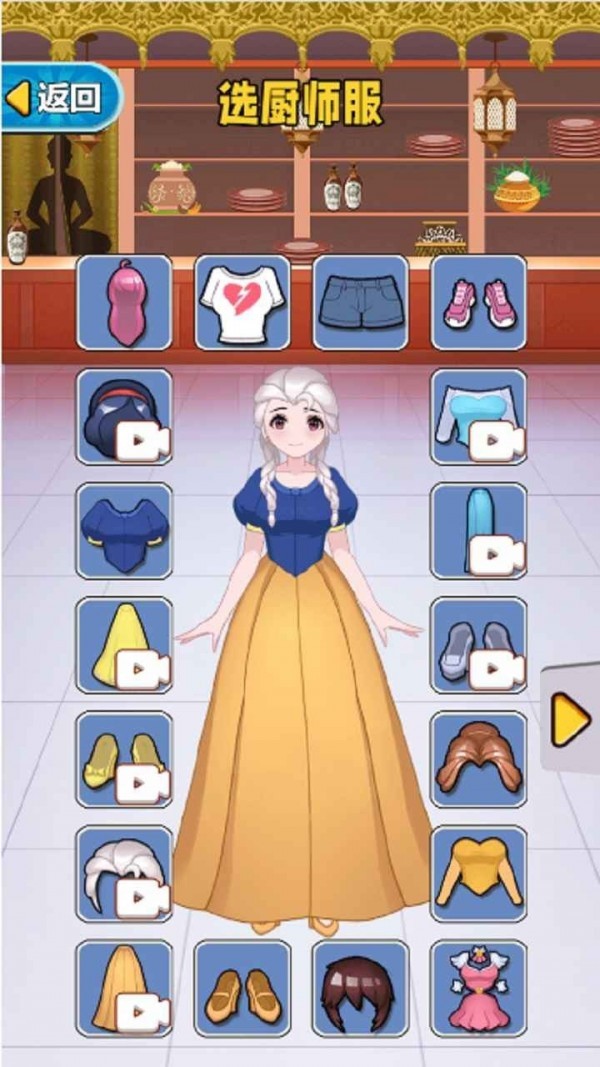 超级厨师截图3