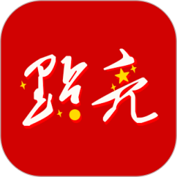 点亮短视频软件