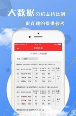 168图库开奖结果截图2
